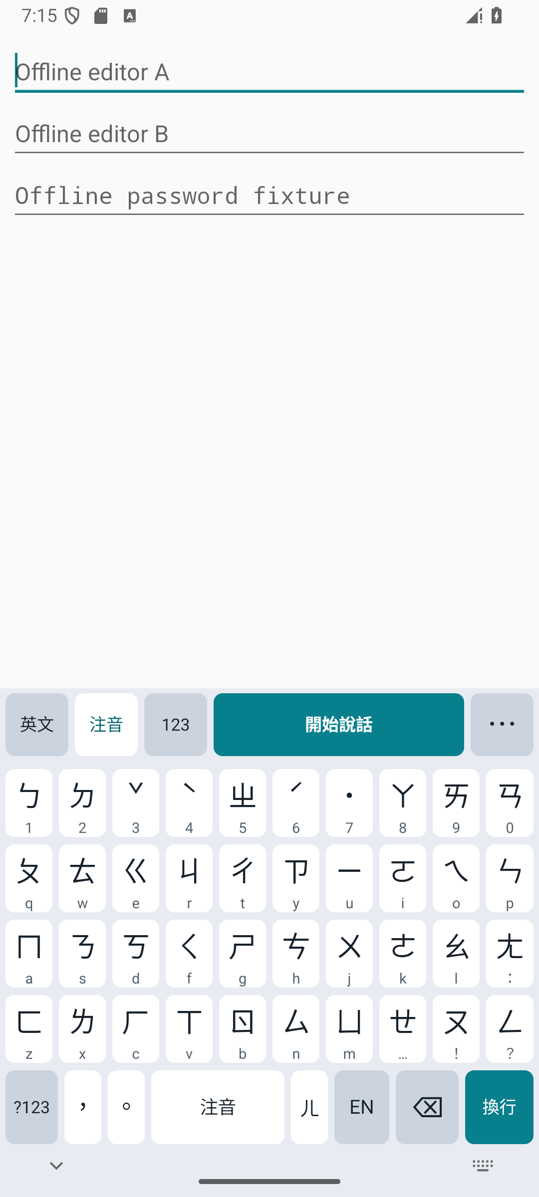 The TingKey Traditional Chinese keyboard