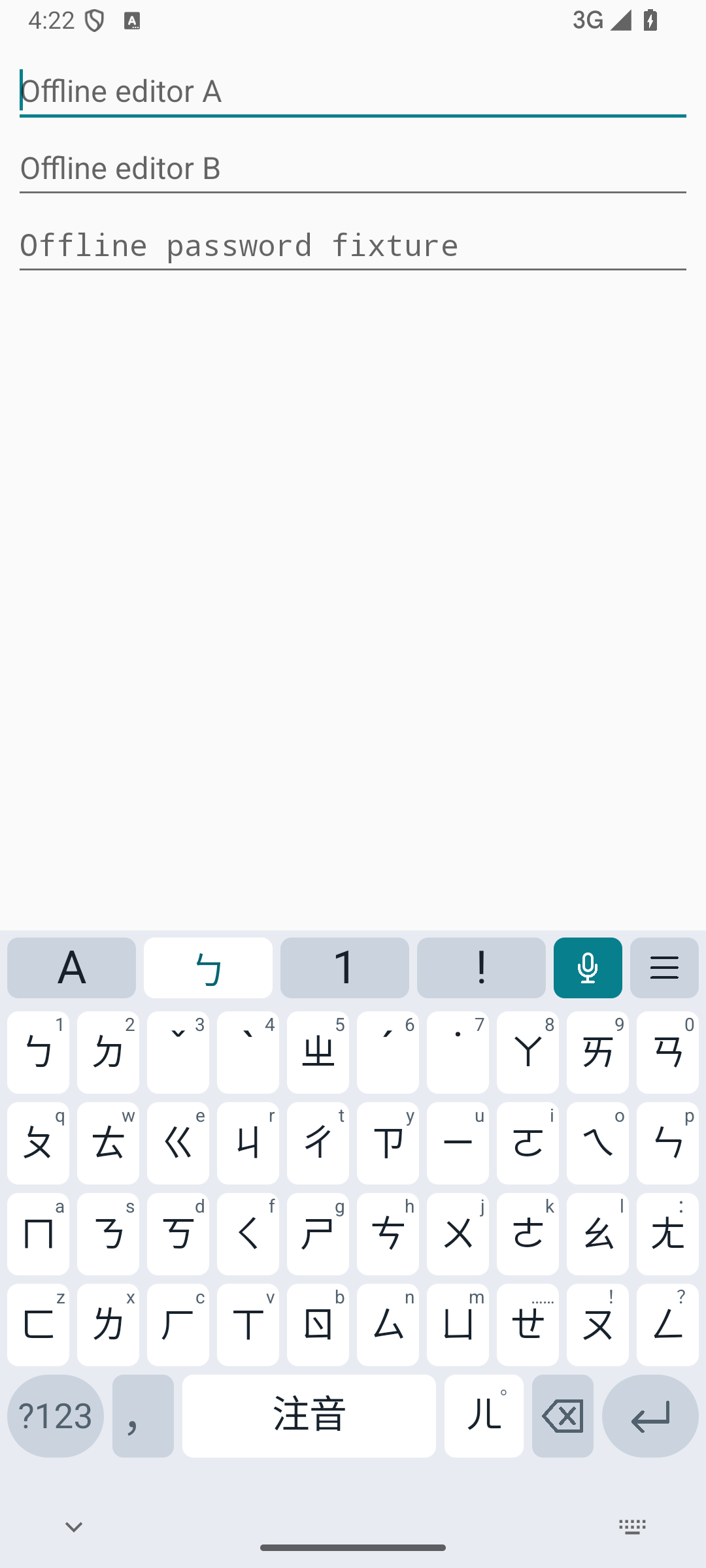 聽鍵的注音鍵盤